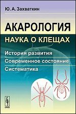 ���������� - ����� � ������. ������� ��������. ����������� ���������. �����������