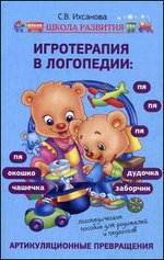 ����������� � ���������. ��������������� �����������. �������������� ������� ��� ��������� � ��������� - 3-� �������