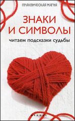 ����� � �������. ������ ��������� ������