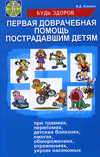 ������ ����������� ������ ������������ �����