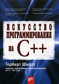 ��������� ���������������� �� C++