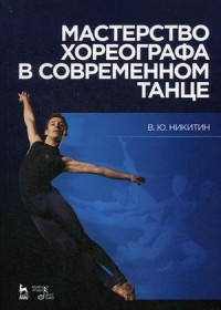 ���������� ���������� � ����������� �����: ������� ������� - 2-� �������