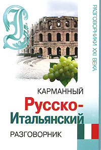 ��������� ������-����������� ����������� - 2-� �������