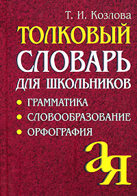 �������� ������� ��� ����������: ����������. ����������������. ���������� - 5-� �������