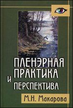 ��������� �������� � �����������. ������� ��� �������������� ������� ���������