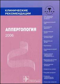 ����������� ������������. ������������