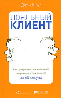 �������� ������: ��� ���������� ������������� ���������� � ����������� �� 60 ������