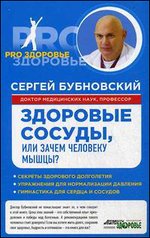 �������� ������, ��� ����� �������� �����?