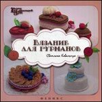 ������� ��� ��������