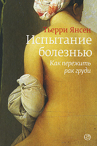 ��������� ��������: ��� �������� ��� �����