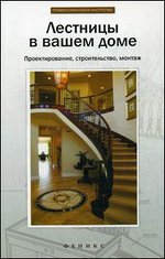 �������� � ����� ����. ��������������, �������������, ������