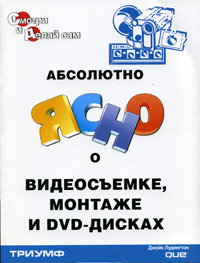    ,   DVD-