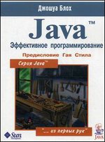 Java  