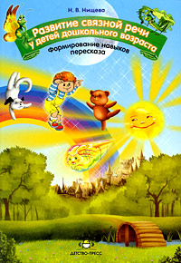 �������� ������� ���� � ����� ����������� ��������: ������������ ������ ���������