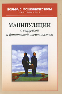 ����������� � �������� � ���������� �����������