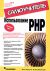  PHP. 