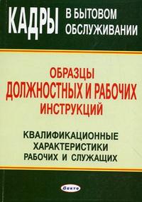 ����� � ������� ������������: ������� ����������� � ������� ����������. ���������������� �������������� ������� � ��������