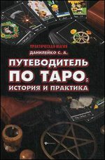 ������������ �� ����. ������� � ��������