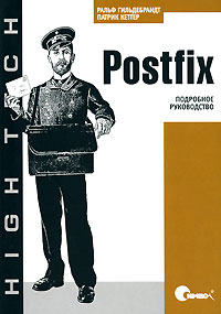 Postfix:  