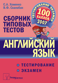 ���������� ����: ������� ������� ������ ��� ���������� � ������������ � �������� - 3-� �������