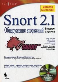 Snort 2.1. Обнаружение вторжений