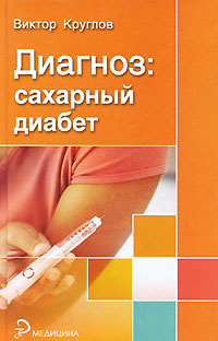 �������: �������� ������