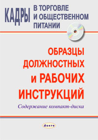 CD - ������� ����������� � ������� ���������� ��� ����������� �������� � ������������� �������