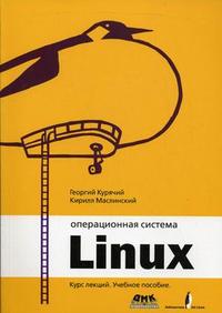   Linux.  .  