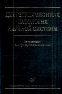 ���������������� ��������� ������� �������