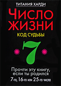  :  :   ,    7-, 16-  25- 