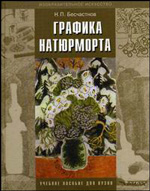 ������� ����������. ������� ������� ��� �����