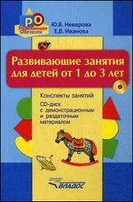 ����������� ������� ��� ����� �� 1 �� 3 ���. ��������� ������� + CD