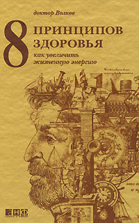 8 ��������� ��������. ��� ��������� ��������� ������� - 5-� �������