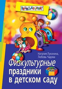 ������������� ��������� � ������� ����