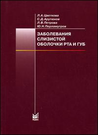 ����������� ��������� �������� ��� � ���