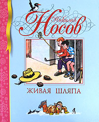 ����� �����: ��������