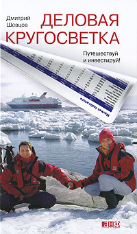 ������� �����������