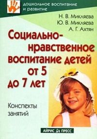 -    5  7 :  