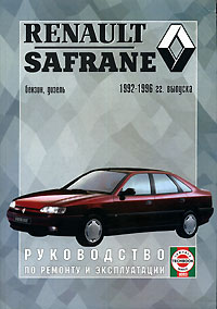Renault Safrane, / 1992-1996 .      