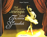 ��� ����������� �������: ����� ������ ��������