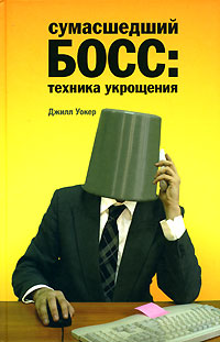 ����������� ����: ������� ���������