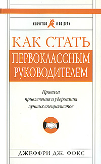 ��� ����� ������������� �������������: ������� ����������� � ��������� ������ ������������ - 4-� �������