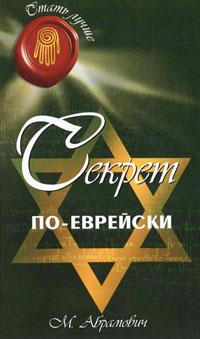 ������ ��-�������� - 2-� �������