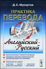 �������� ��������. ���������� - �������. ������� ������� - 4-� �������