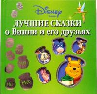 WD. ������ ������ � ����� � ��� �������