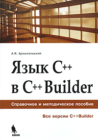  ++  ++Builder    