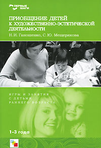 ���������� ����� � �������������-������������ ������������: ���� � ������� � ������ ������� ��������