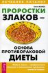 ��������� ������ - ������ �������������� �����