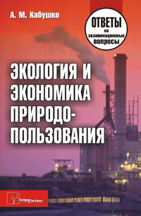 �������� � ��������� ������������������: ������ �� ��������������� �������