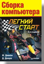 ������ ���������� ������ ����� - 2-� �������